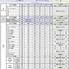 [新品] レイト 匠 アドバンス バイクカバー Lスーパースポーツ サイズ