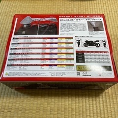 [新品] レイト 匠 アドバンス バイクカバー Lスーパースポーツ サイズ