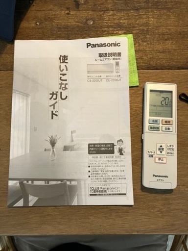 パナソニックエアコン CS-220DJT-W Panasonic パナソニック CS-220DJT