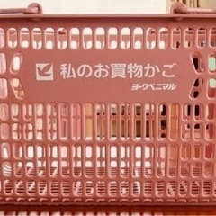 　買取決定　買い物かご　マイバスケット　　