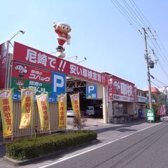 【兵庫】車検工場の自動車整備士【メカニック】3級整備士資格必須　...