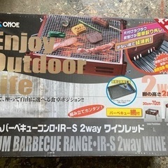 BBQ台