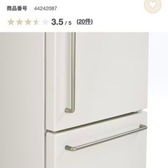 無印良品冷蔵庫家具 収納家具 食器棚、キッチン収納