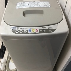 【2001年製】全自動電気洗濯機