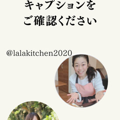 【イベントのご案内】５月19日(日)開催！ヨガ×料理教室コラボイベント − 宮崎県