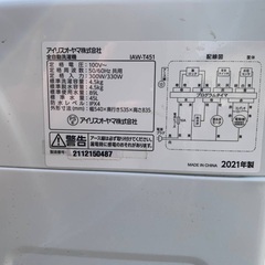♦️アイリスオーヤマ 全自動洗濯機  【2021年製 】IAW-T451