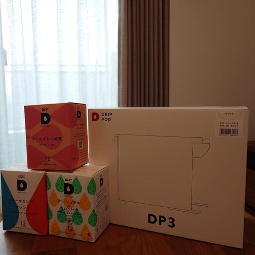 未使用　UCC DP3(W) WHITE＆カプセル x3
