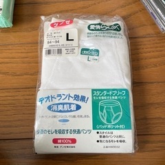 介護用品