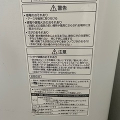 全自動洗濯機　　(8kg)