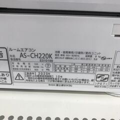 ★ジモティ割あり★ FUJITSU ルームエアコン AS-CH220K 2.2kw 20年製 室内機分解洗浄済み HJ2691