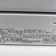 ★ジモティ割あり★ FUJITSU ルームエアコン AS-C22K-W 2.2kw 20年製 室内機分解洗浄済み HJ2692