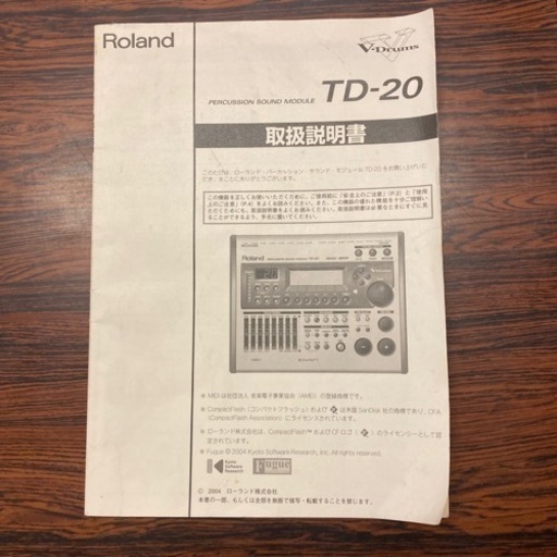 楽器 打楽器、ドラム