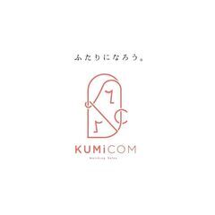 「ふたりになろう」札幌の結婚相談所KUMiCOM