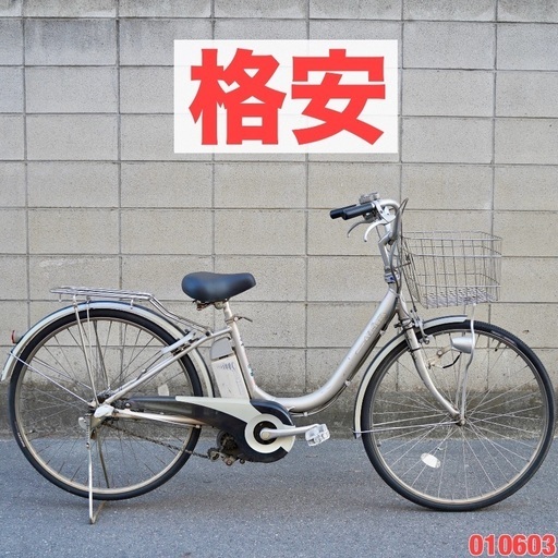 ⭐️格安⭐電動自転車 ブリヂストン 26インチ アシスト 1人乗り 010603