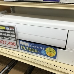 【トレファク神戸新長田】DAIKINの2021年製エアコン入荷し...