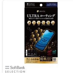 INVOL ULTRA コーティング for スマートフォン