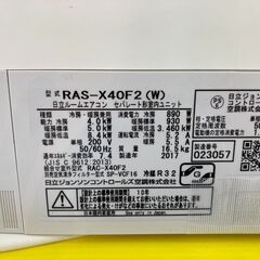 ?HITACHI /日立/4kwエアコン/2017年式/RAS-X40F2??2101?