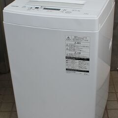 2019年製 東芝 全自動洗濯機 4.5kg 宮前区