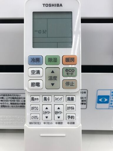 ★ジモティ割あり★ TOSHIBA ルームエアコン RAS-E225PBK（W) 2.2kw 19年製 室内機分解洗浄済み HJ2697