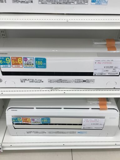 ★ジモティ割あり★ TOSHIBA ルームエアコン RAS-F221M（W) 2.2kw 19年製 室内機分解洗浄済み HJ2698