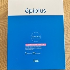 TBC epiplus エピプラスCSモイスチュアシートDX