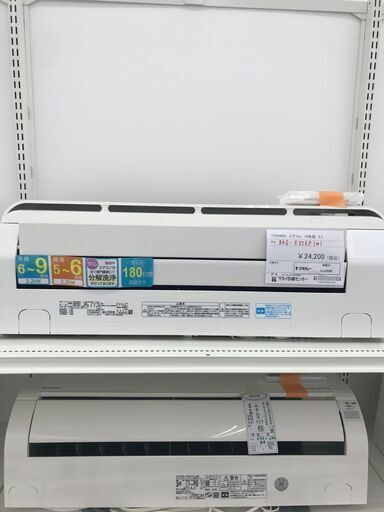 ★ジモティ割あり★ TOSHIBA ルームエアコン RAS-E225P（W) 2.2kw 19年製 室内機分解洗浄済み HJ2699