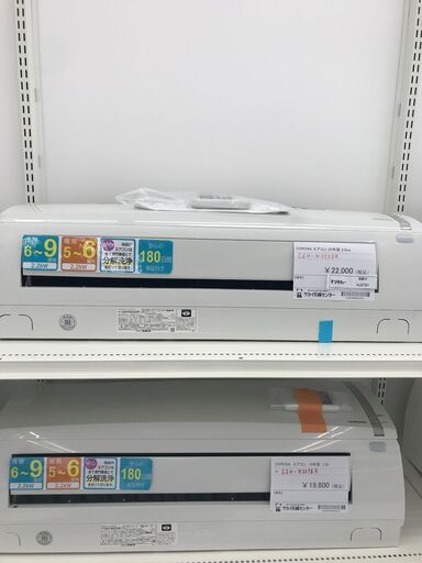 名12,ハイセンス,2022年製、標準工事費込み,HA-G22EE1,6畳用 名12,ハイセンス,2022年製、標準工事費込み,HA-G22EE1,6畳用