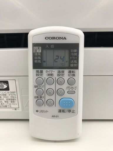 ★ジモティ割あり★ CORONA ルームエアコン CSH-N2220R 2.2kw 20年製 室内機分解洗浄済み HJ2701