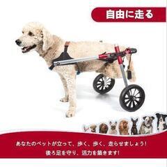 犬用車椅子