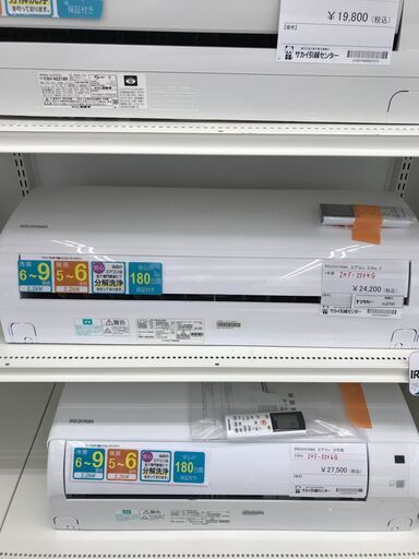 中古 エアコン トウシバ RAS-H281E9AP 2021年製 3ヶ月保証 中古 エアコン トウシバ RAS-H281E9AP 2021年製 3ヶ月保証