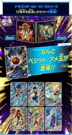 おもちゃ カードゲーム トレーディングカード