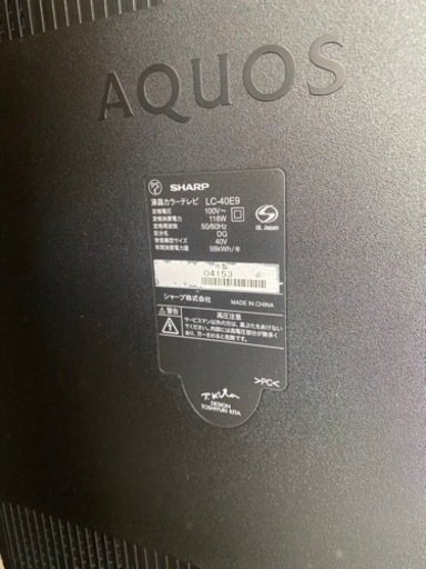 AQUOS 40インチ 液晶テレビ （LC 40E9 ）
