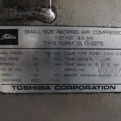 エアコンプレッサー 