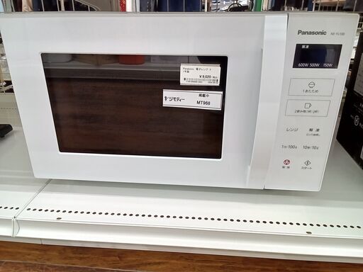 ★ジモティ割あり★ Panasonic 電子レンジ  21年製 動作確認／クリーニング済み MT968