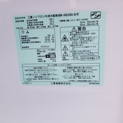 ♦️MITSUBISHIノンフロン冷凍冷蔵庫 【2014年製】MR-HD26X-B