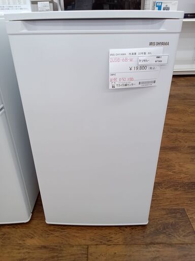 ★ジモティ割あり★ IRIS　OHYAMA 冷凍庫 60L 22年製 動作確認／クリーニング済み MT969