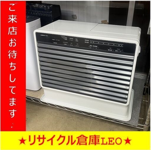 Y0021　ダイニチ　ブルーヒーター　FX-72R3　2014年製　送料A　札幌　リサイクルれお　すすきの店