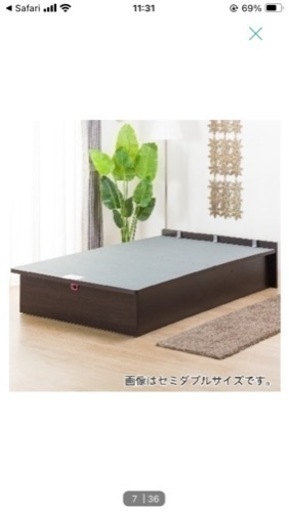 （売約済）跳ね上げ式セミダブルベッド