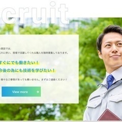 【急募】作業員⭐︎今すぐ働きたい方！⭐︎積極採用中⭐︎未経験歓迎