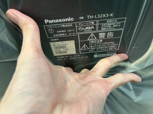 パナソニック液晶テレビ