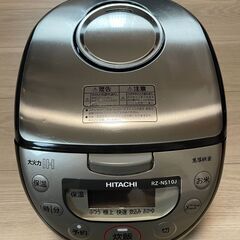 日立 極上炊き 鉄入り厚釜 IHジャー炊飯器 RZ-NS10J-S