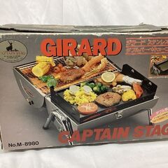 【ネット決済】【お引き取り限定】【未使用品】CAPTAIN　ST...