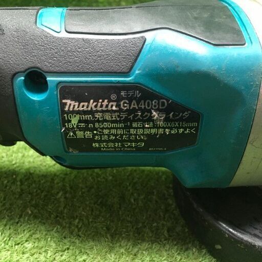 マキタ GA408D 充電式ディスクグラインダ バッテリー1個付き【市川行徳店】【店頭取引限定】【中古】管理番号：IT86XIJIV9HH