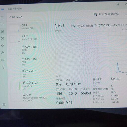 ゲーミングPC】UNITCOM Biz-H i7 10700 RTX 3070 NVMe 512GB + HDD 1TB