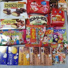 【未開封】お菓子25点セット