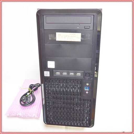 【ゲーミングPC】UNITCOM Biz-H i7 10700 RTX 3070 NVMe 512GB + HDD 1TB メモリ 32GB Office 搭載 #5
