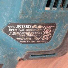 makita マキタ JR188D レシプロソー 18V 本体のみ 中古品 【ハンズ