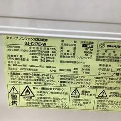 【2018年製】SHARP(シャープ)2ドア冷蔵庫のご紹介です！！！