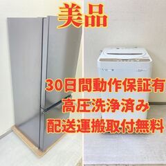 【大きい😮】冷蔵庫Hisense 175L 2021年製 HR-...