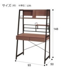 家具 オフィス用家具 机